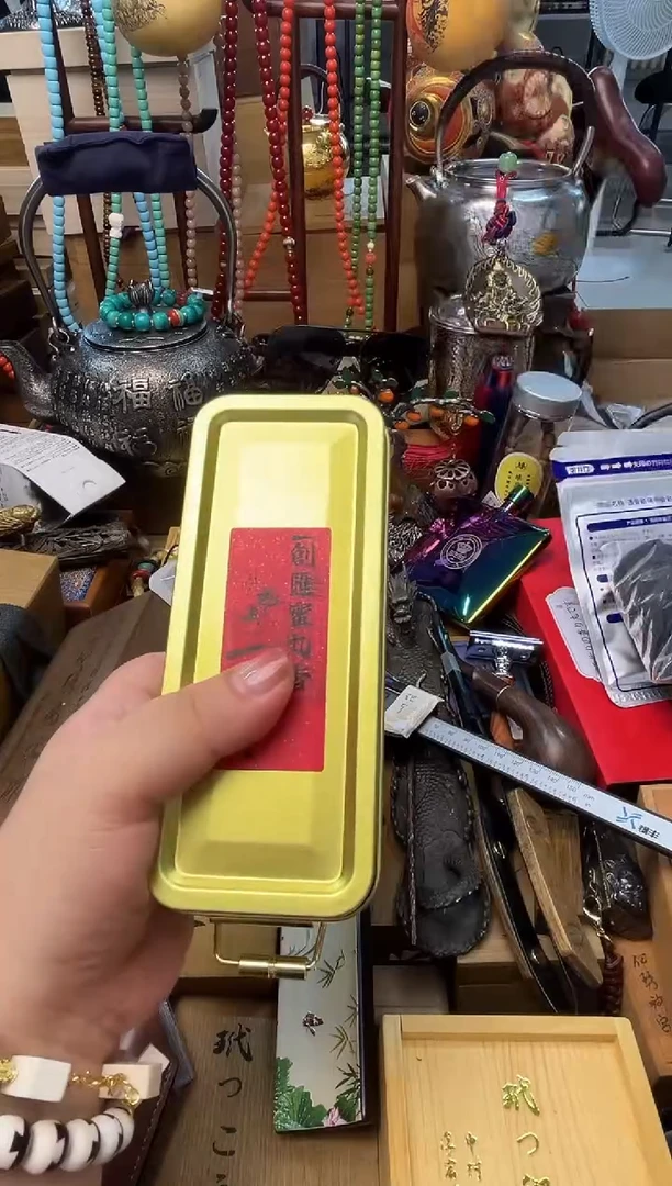 瓷片XX炎美壹号铺质量保证