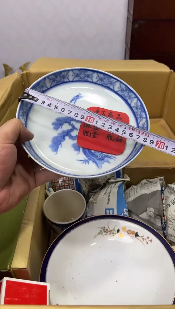 紫砂0辉哥中古满30包邮