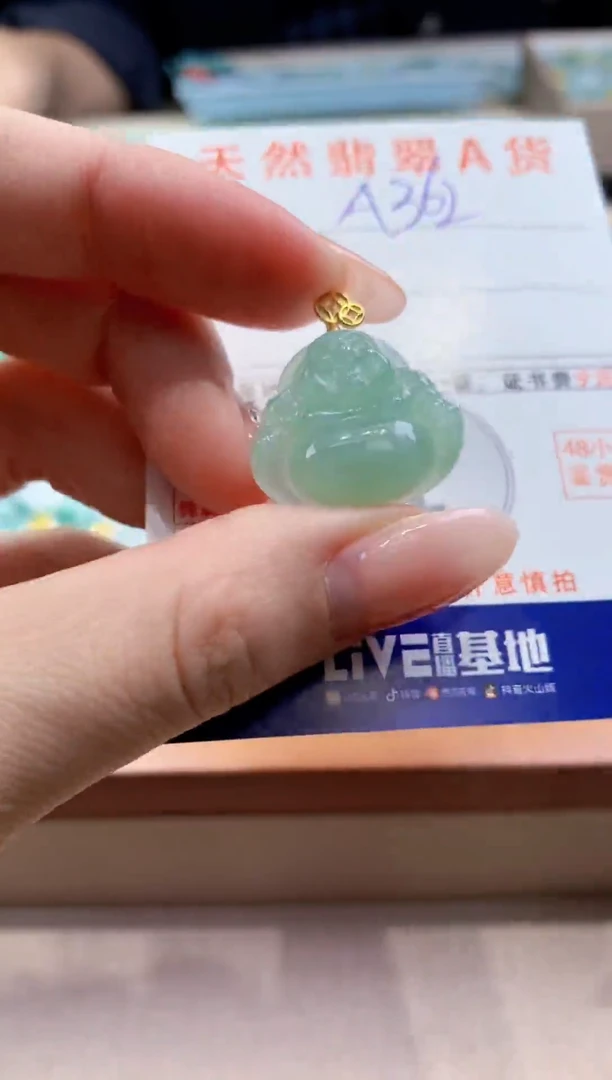 颈饰未镶嵌翡翠天然缅甸a货翡翠