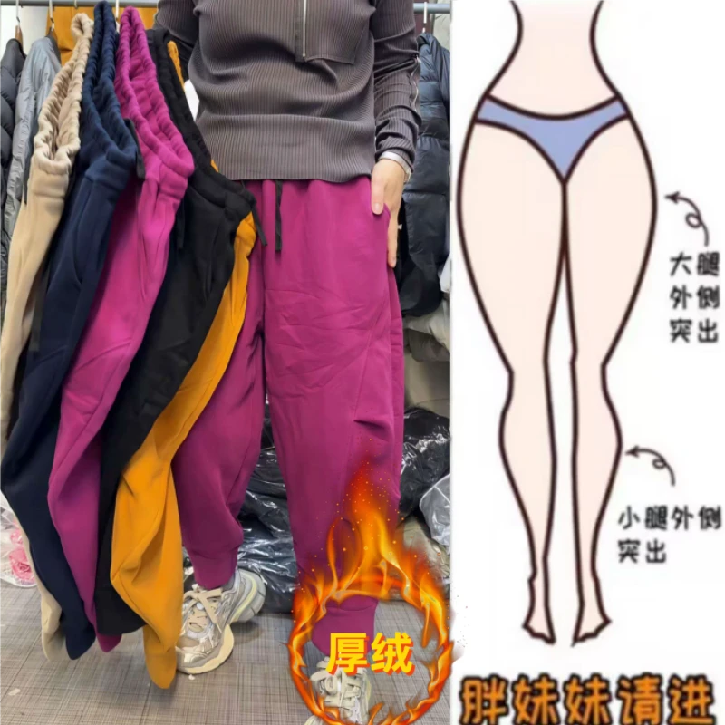 格洛森女冬季新款高腰显瘦加绒加厚阔腿裤时尚松紧腰抽绳束脚长裤