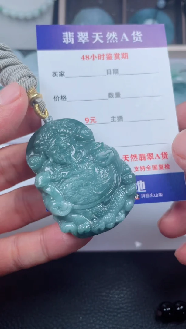 翡翠未镶嵌颈饰