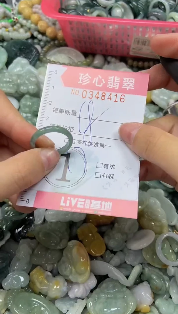 颈饰未镶嵌翡翠闪购0348416