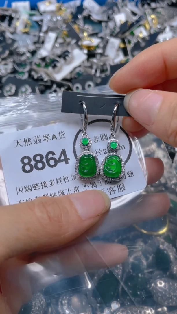 翡翠未镶嵌吊坠(不含链)8864