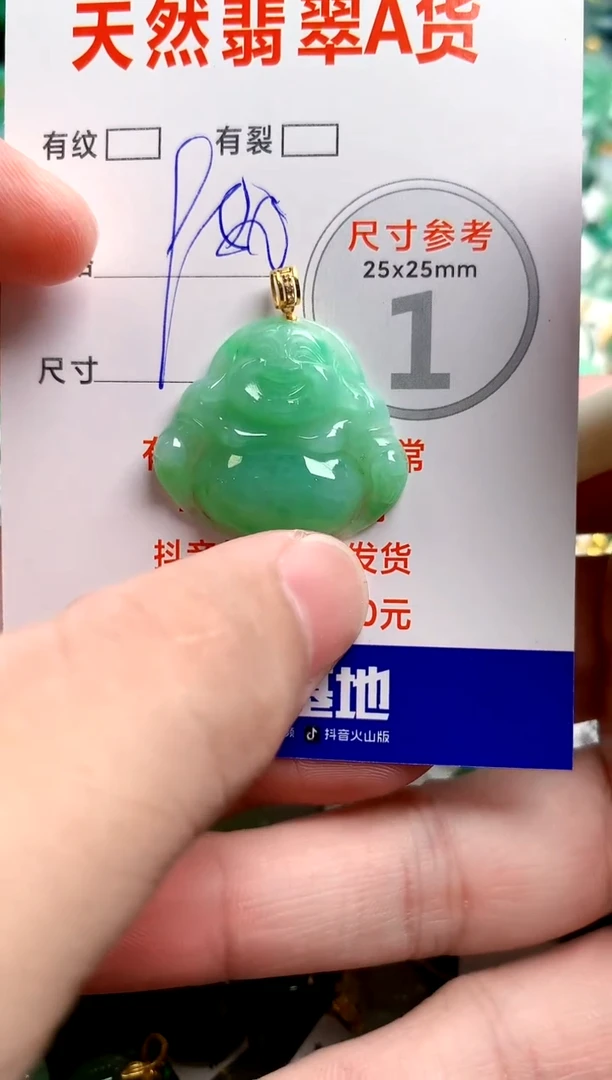 翡翠18K金镶嵌颈饰0849817340