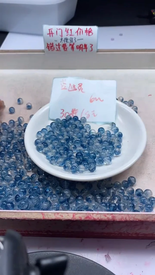 【闪购商品】水晶颈饰未镶嵌w131蓝幽灵烤色6mm*30颗