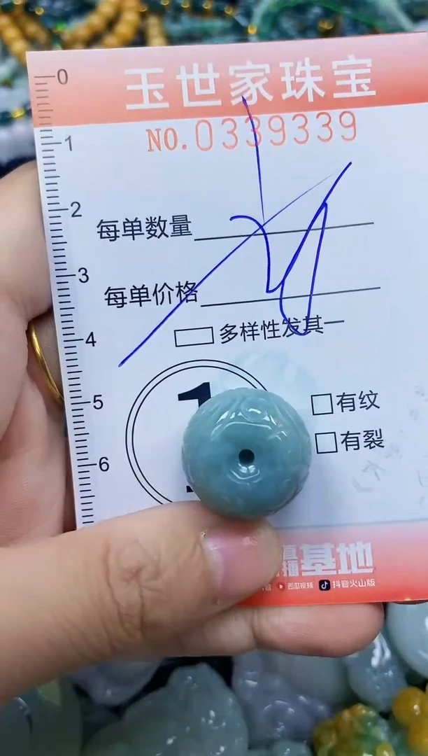 颈饰未镶嵌翡翠闪购0339339多样性发其一