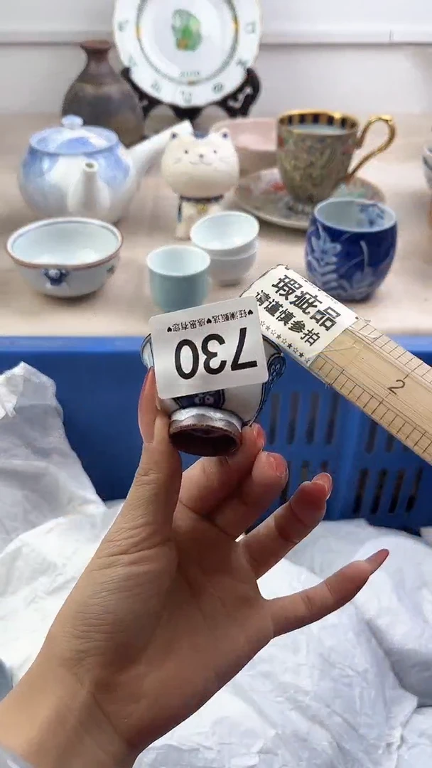 【闪购商品】瓷片730，，，，，，