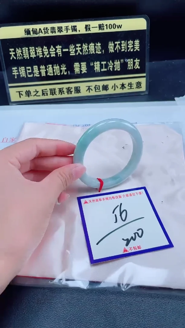 未镶嵌定制翡翠我