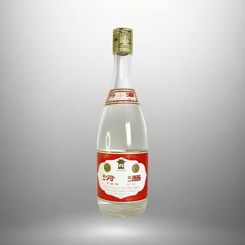 汾酒山西汾酒1993年玻璃瓶大盖53度500
