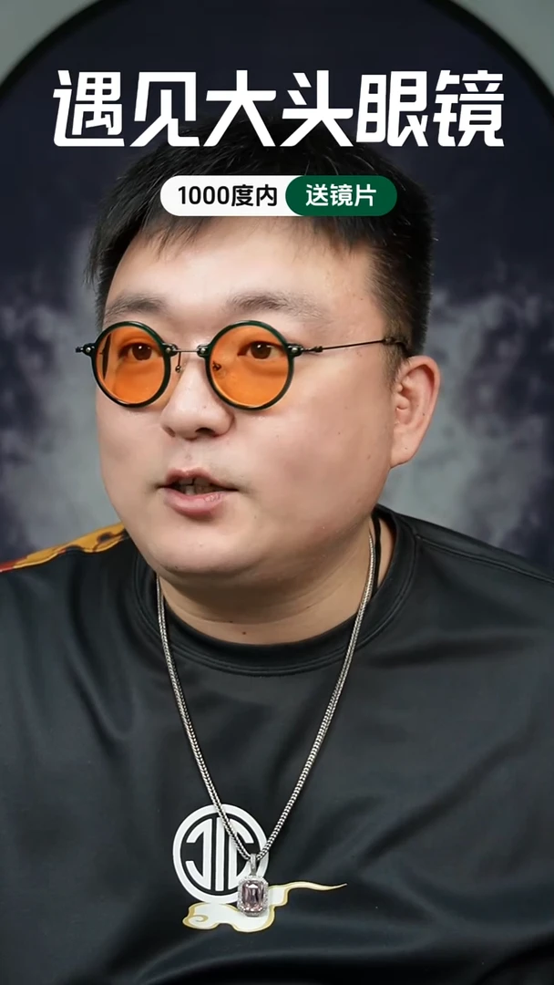 头*福利  翠绿色变橙色