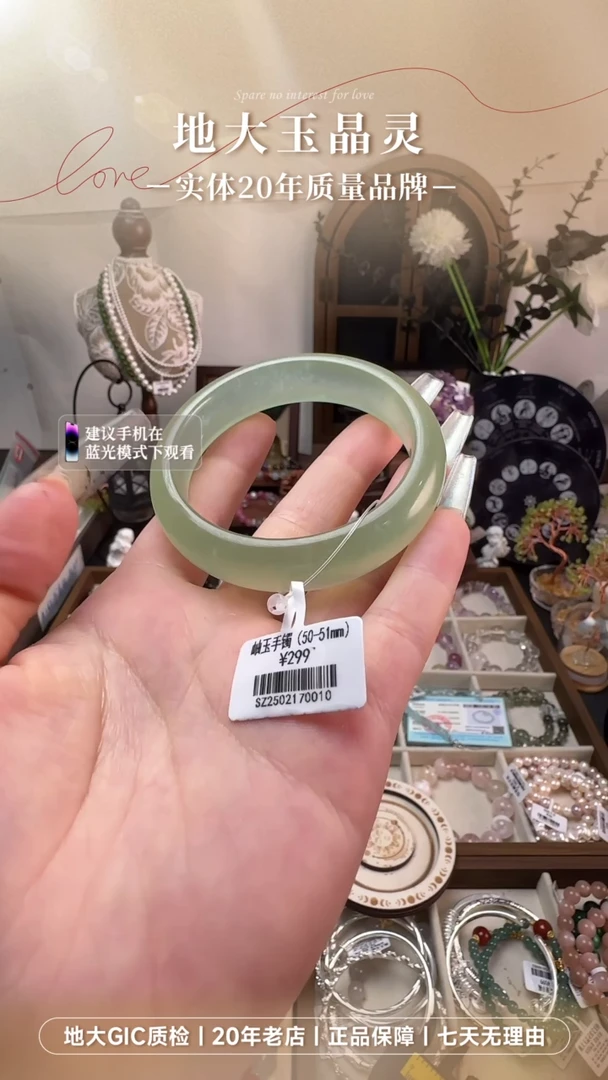 蛇纹石玉未镶嵌手镯岫玉手镯6号