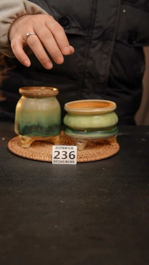 【闪购商品】瓷片236泥泥手工花盆口