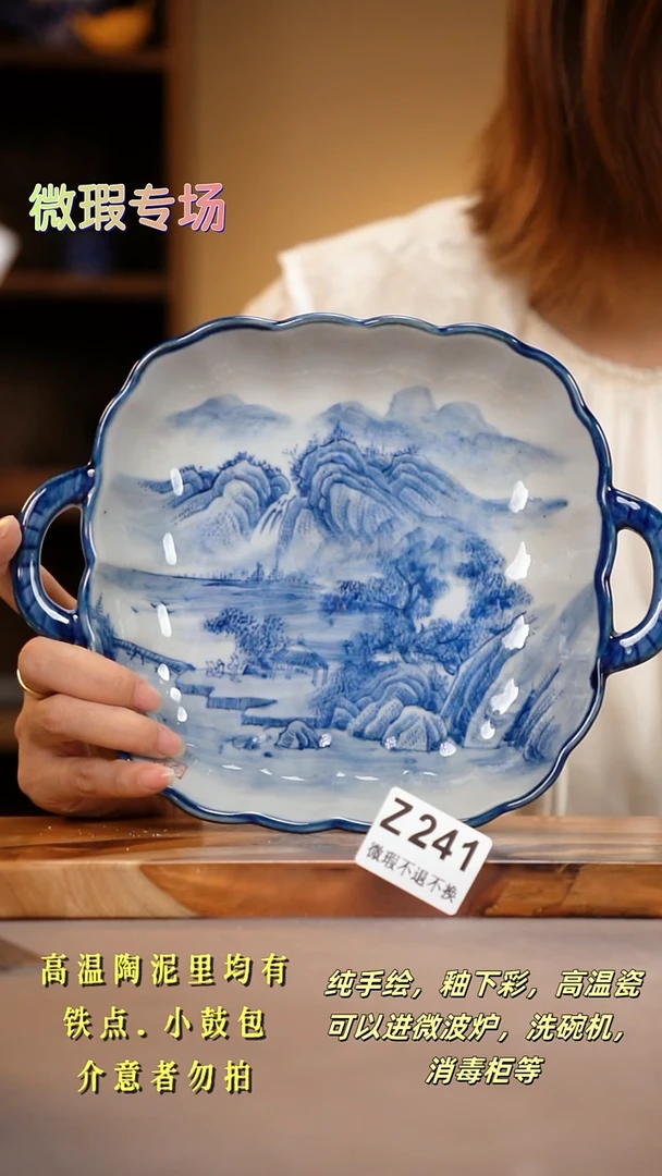 其他WZ241陶然集器瓷器