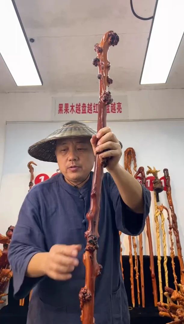 黑果木其他黑果木460