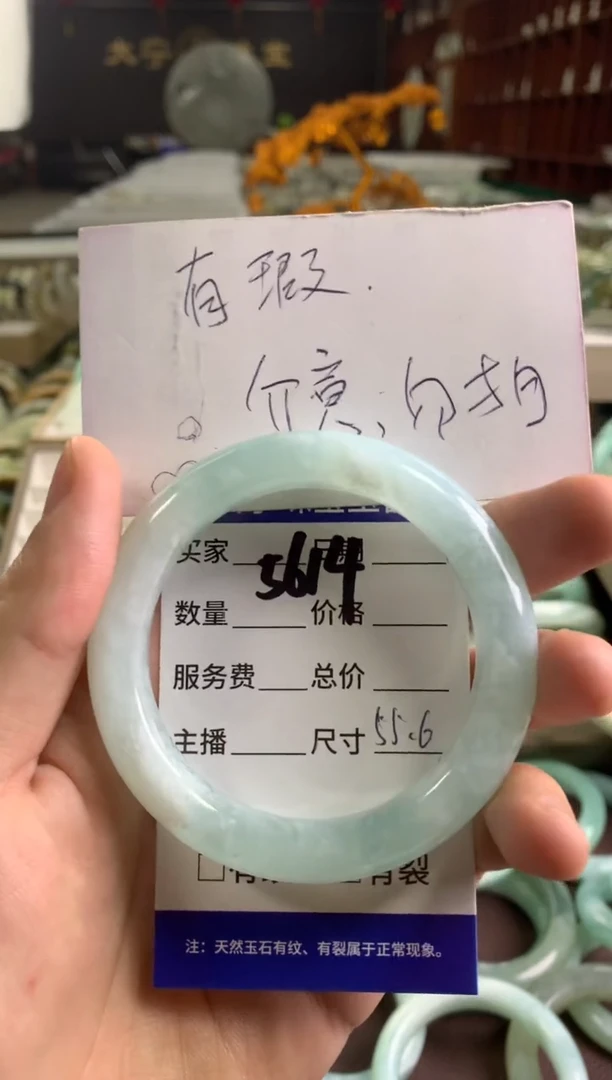 蛇纹石玉未镶嵌手镯5614