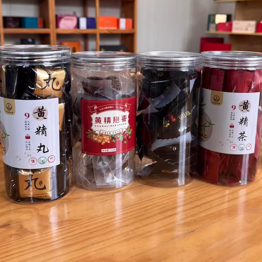（吴哥专属）官方庄黄精