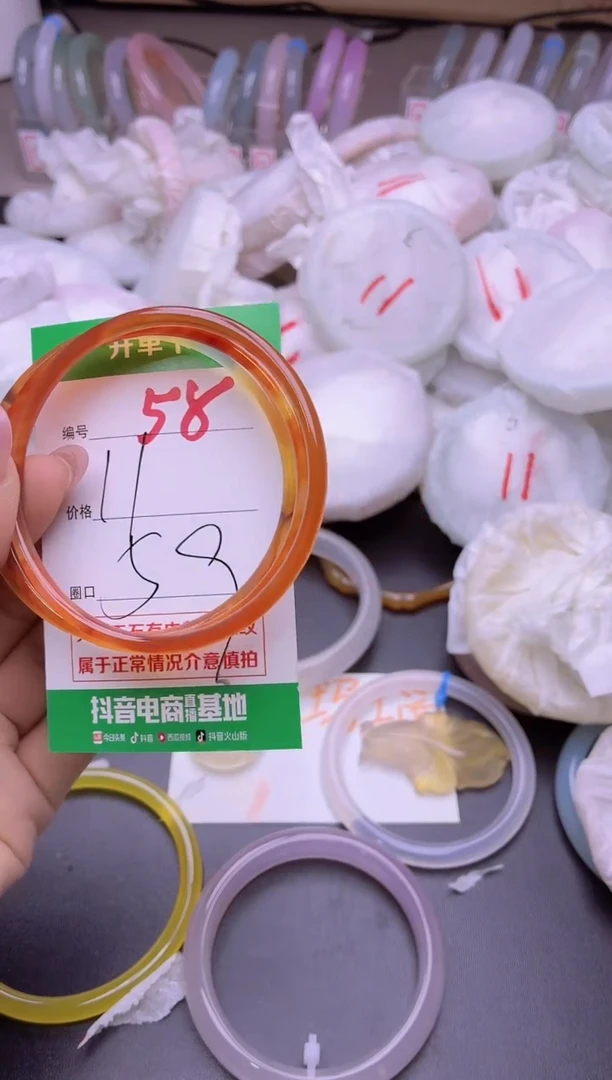 玛瑙/玉髓手镯未镶嵌58