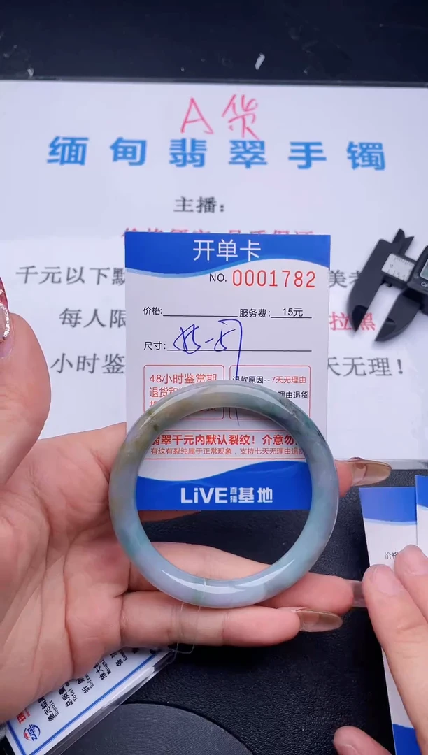 【闪购商品】翡翠手镯未镶嵌82拍哪个图片就是发哪个
