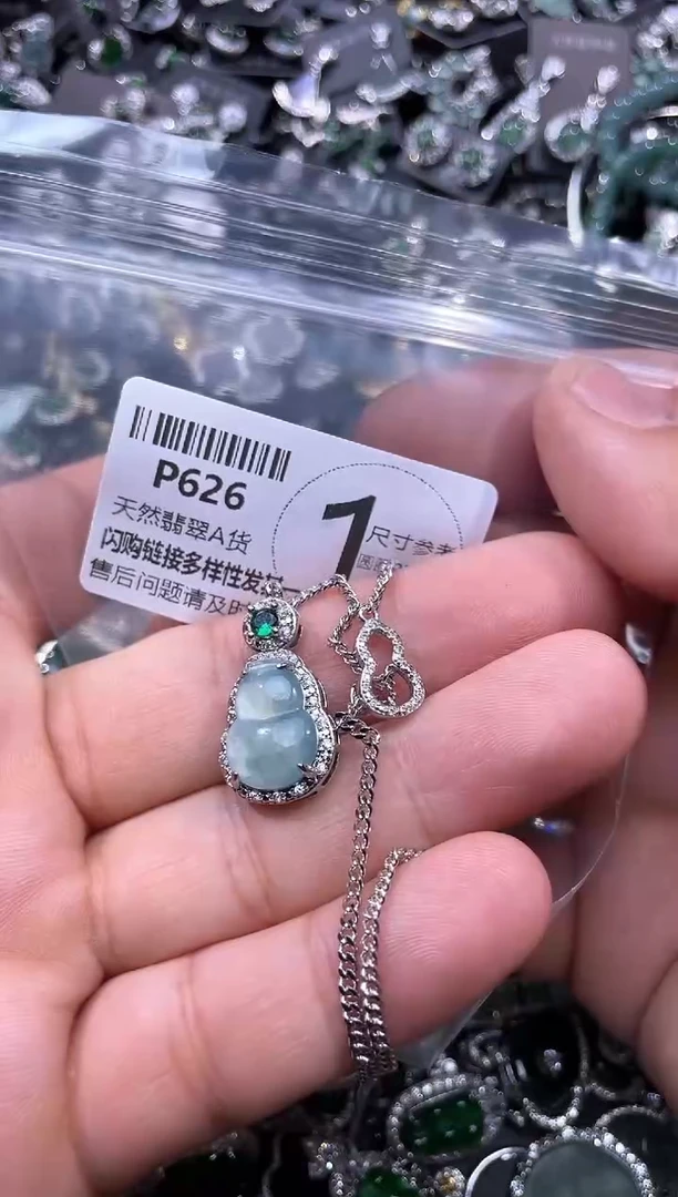 【闪购商品】翡翠颈饰未镶嵌P626项链