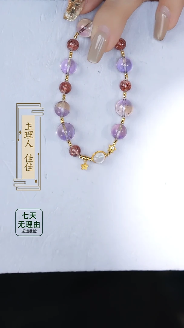 【闪购商品】水晶手链18K金镶嵌@@@@@@@@@@@@