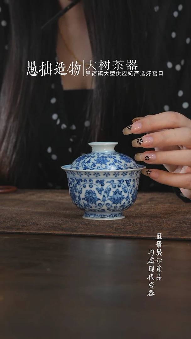 杯子望月怀古缠枝莲内绘双狮盖碗