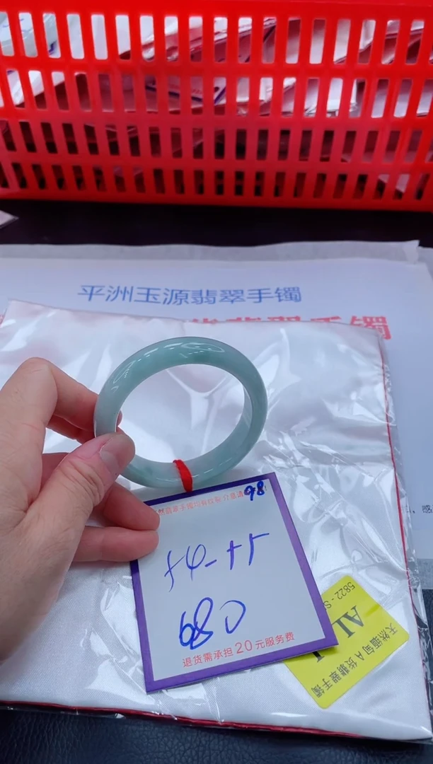 未镶嵌手镯翡翠11111111