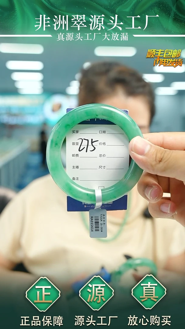 石英质玉手镯未镶嵌60+N275