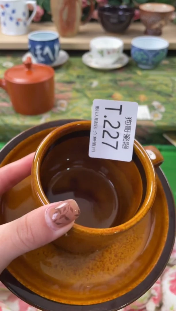 瓷片冰**洋227狗哥瓷器直播间111