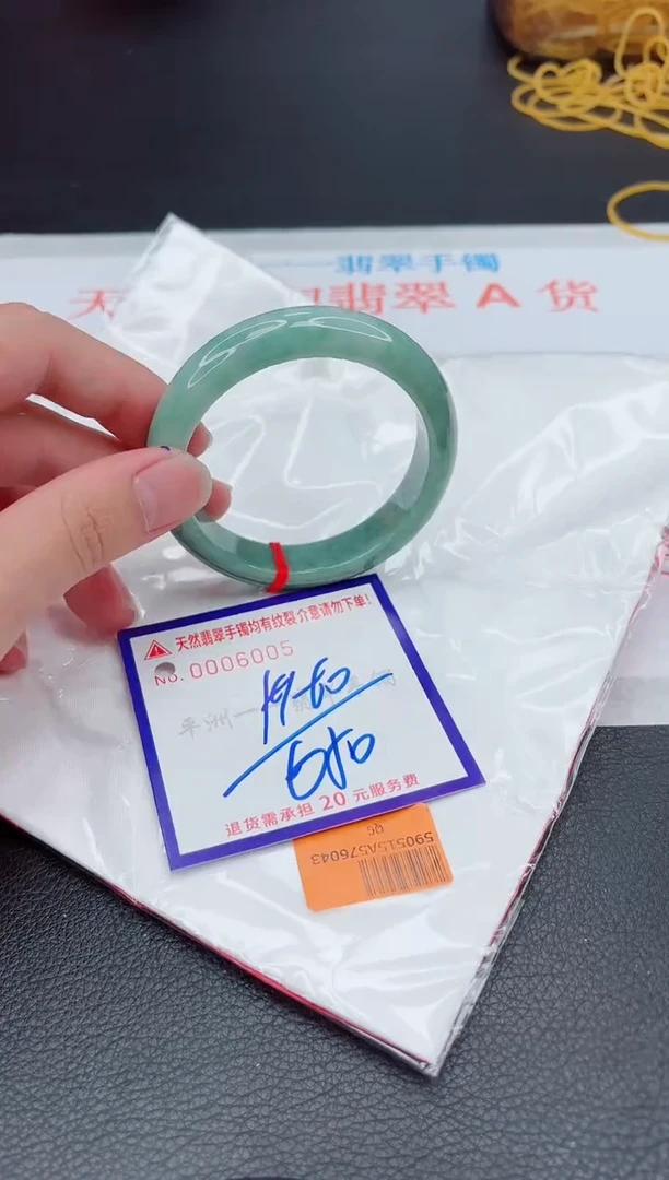 翡翠手镯未镶嵌11111111111