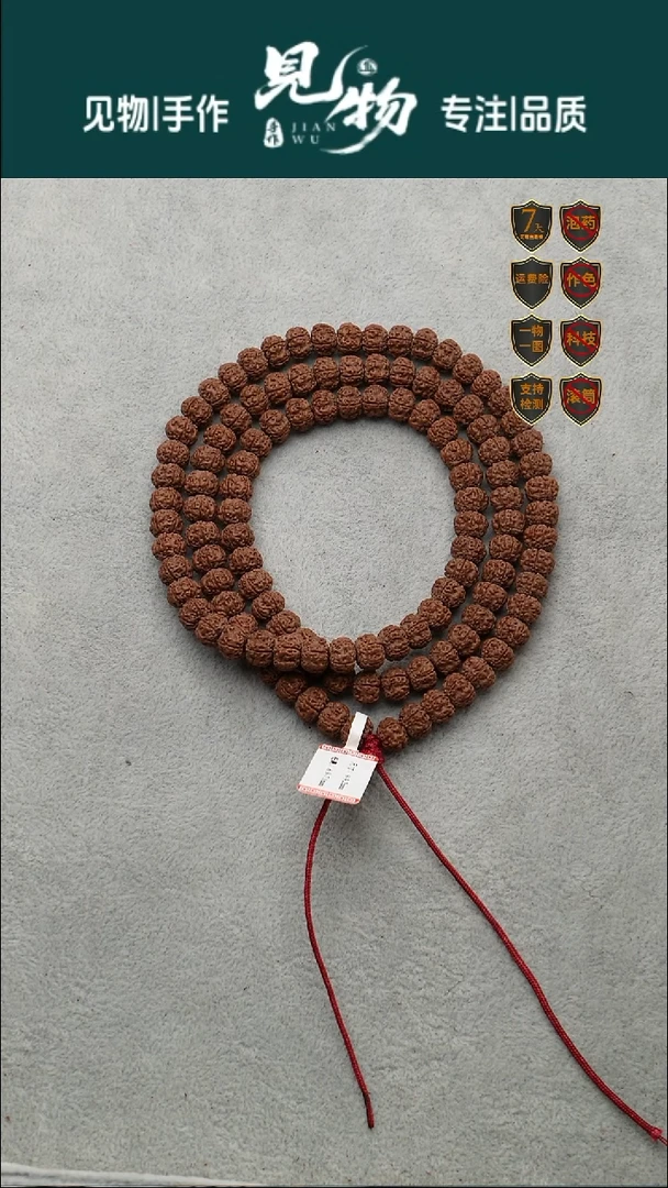 吊坠金刚菩提9-9.2头货级粗筋平头细纹