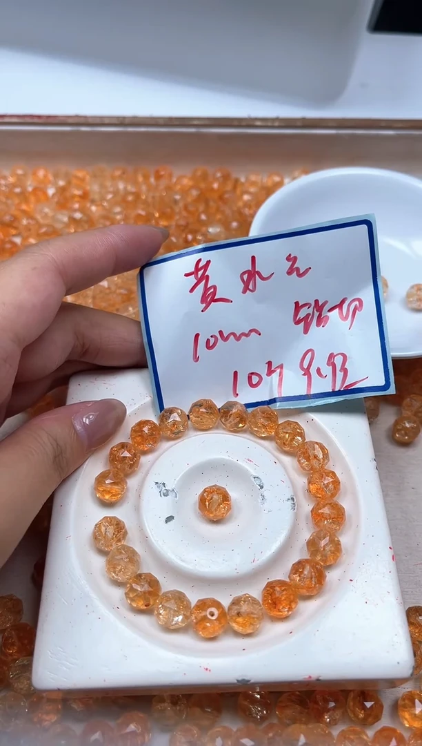 水晶珠宝半成品未镶嵌M940 黄水晶切面10mm10个9.9元