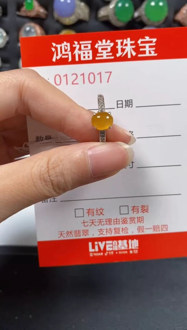 银S925镶嵌戒指翡翠1017