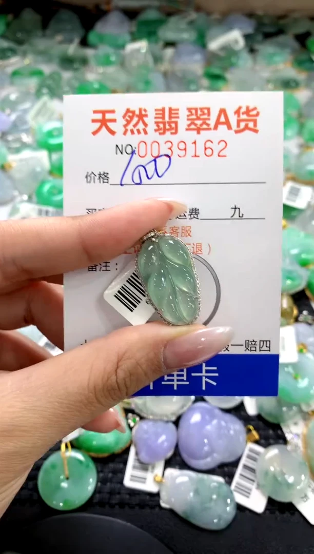 颈饰18K金镶嵌翡翠1111111111111111