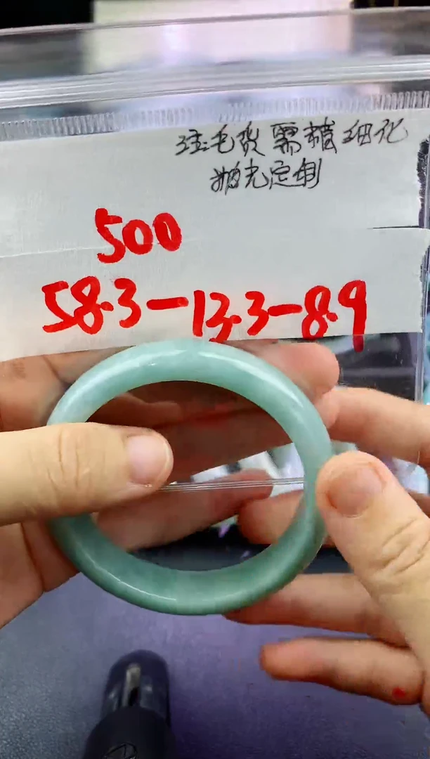 未镶嵌毛货手镯定制翡翠需精细化抛光拍一发一