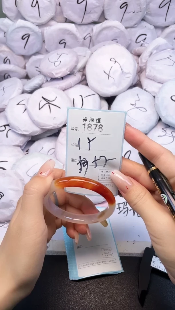 玛瑙/玉髓手镯未镶嵌1878