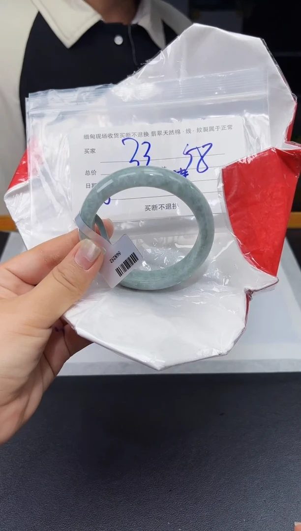 【闪购商品】定制翡翠未镶嵌毛货手镯需精细抛光/58