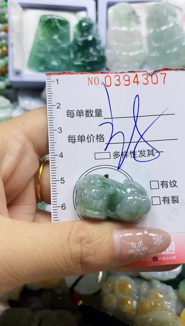 颈饰未镶嵌翡翠闪购0394307