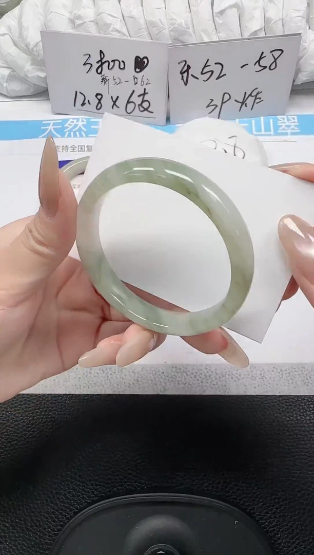 未镶嵌手镯石英岩玉120-54/55