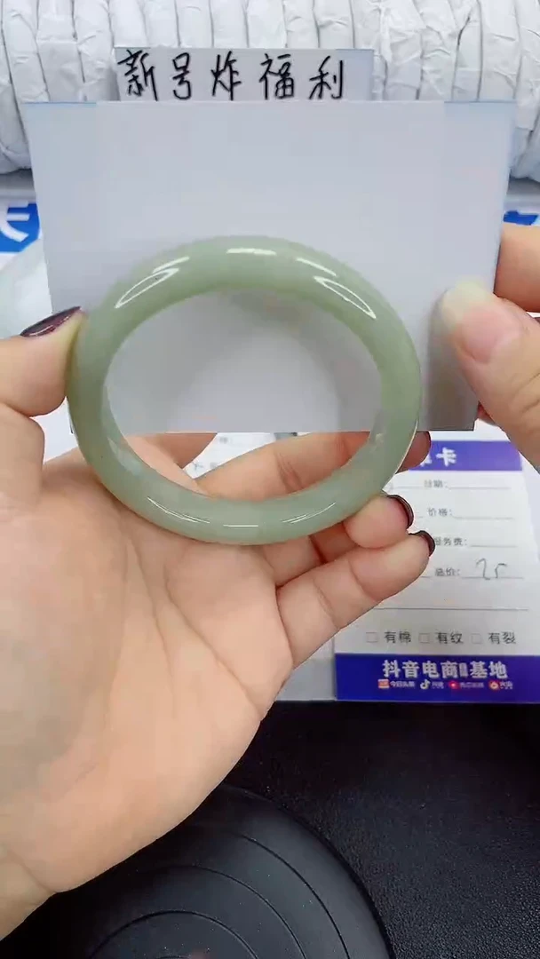 未镶嵌手镯石英质玉66-60/61