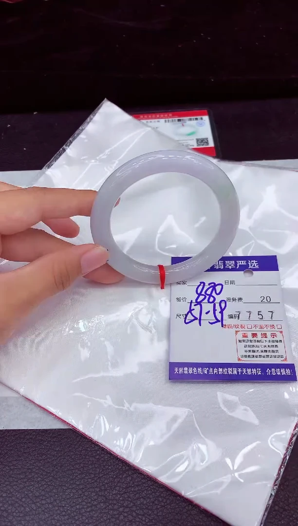 未镶嵌手镯翡翠1