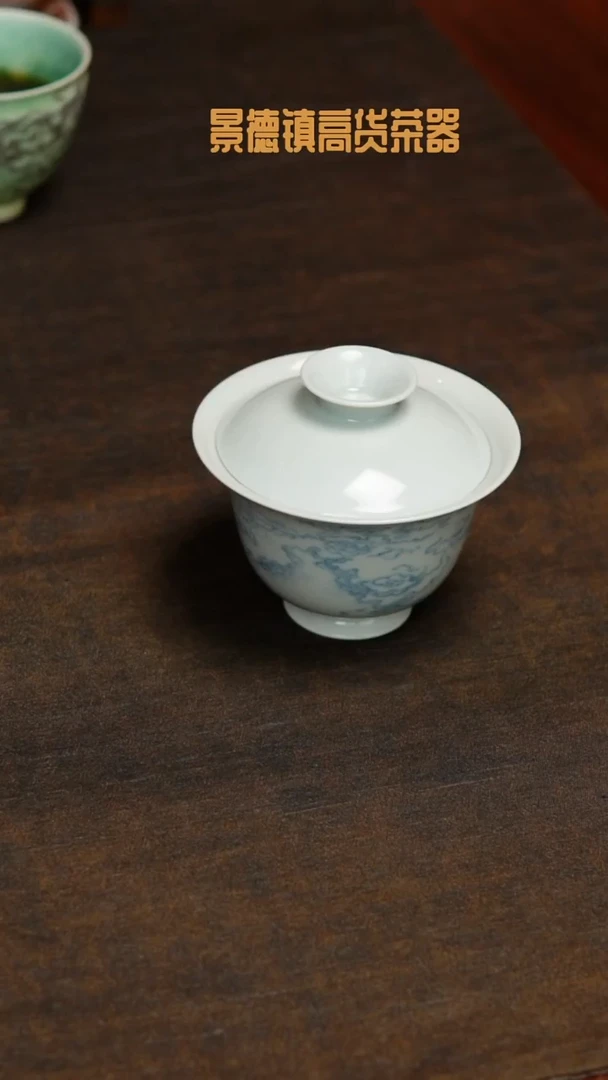觀心祥云灰青薄胎盖碗九石烧茶器