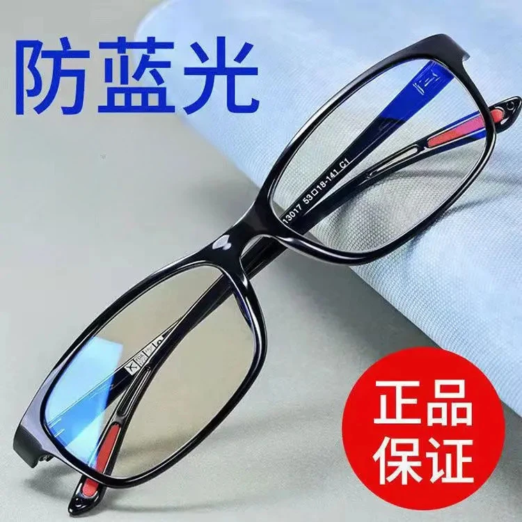【第二件打八折】防蓝光老花镜男女高清时尚超轻中老年新款老人眼镜