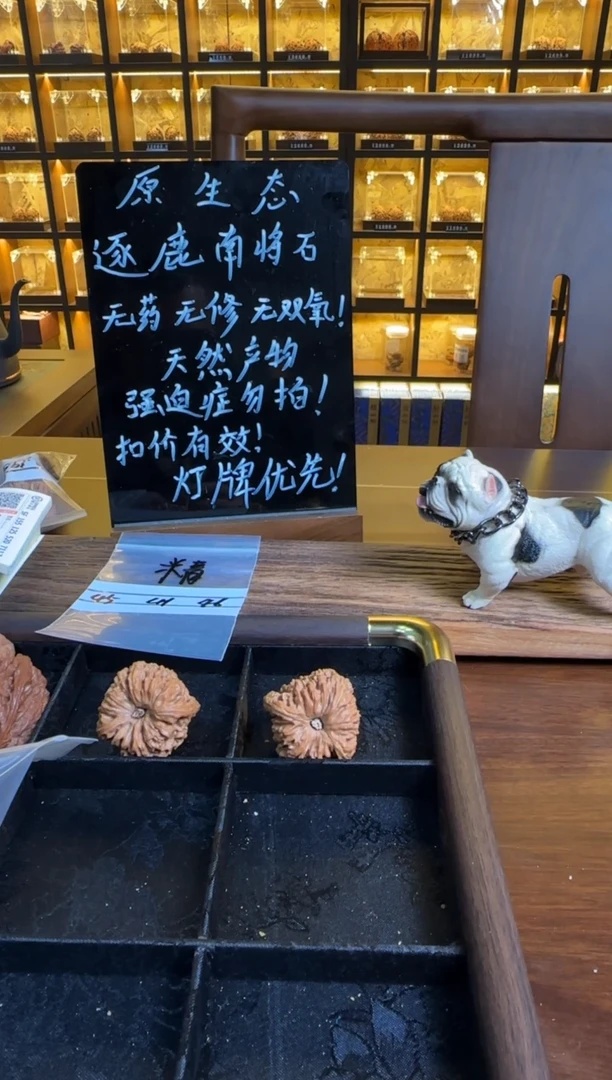 把件文玩核桃暮*41.42.43
