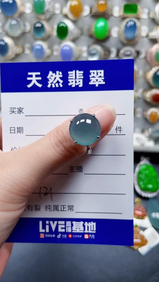银S925镶嵌戒指翡翠121