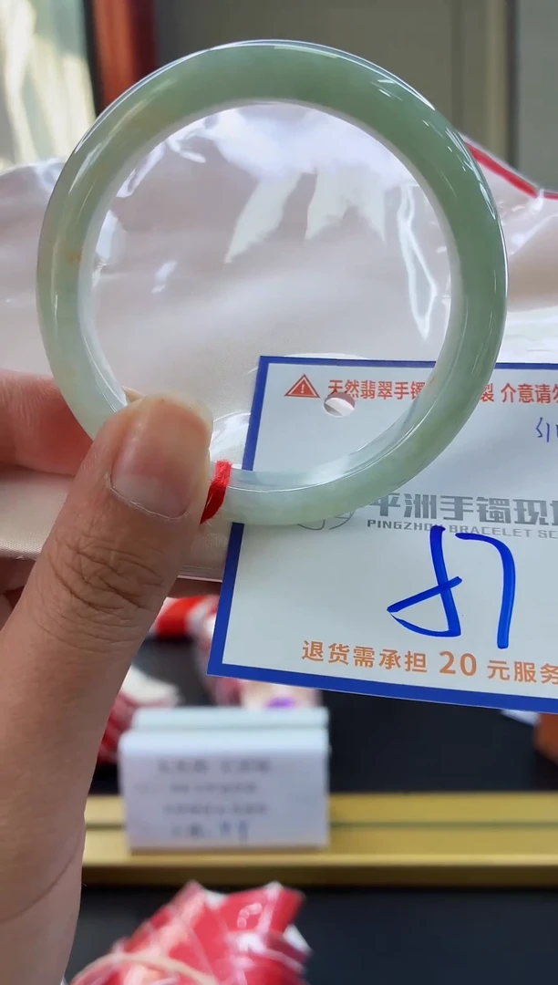 未镶嵌手镯翡翠11111111111