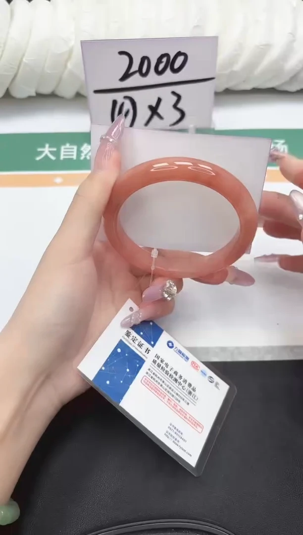 未镶嵌手镯石英质玉146-62.2