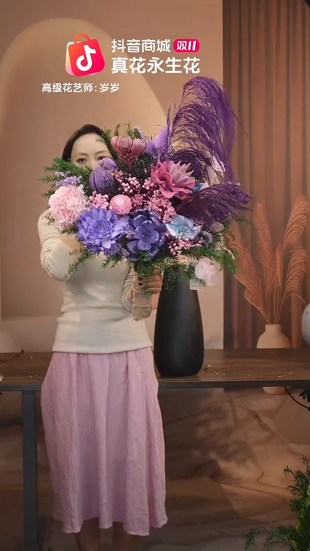 木：           单花束