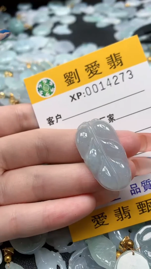 翡翠未镶嵌颈饰翡翠A货 多样性发其一（不含链）