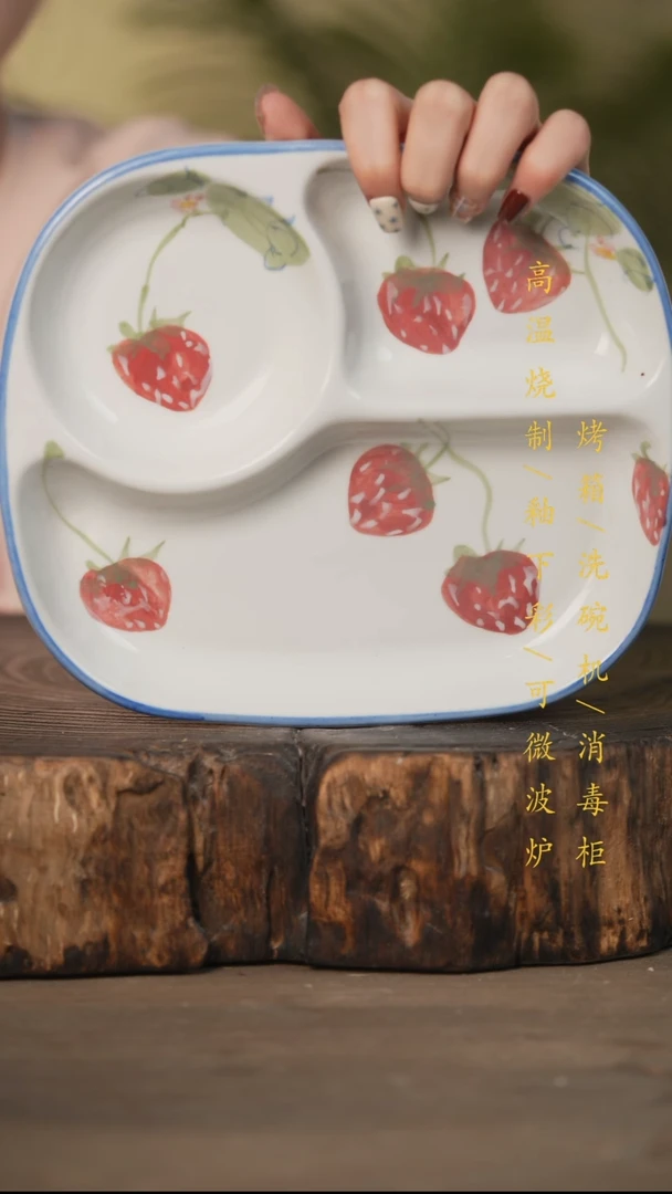 瓷片景德镇高温釉下彩可微波烤箱洗碗机