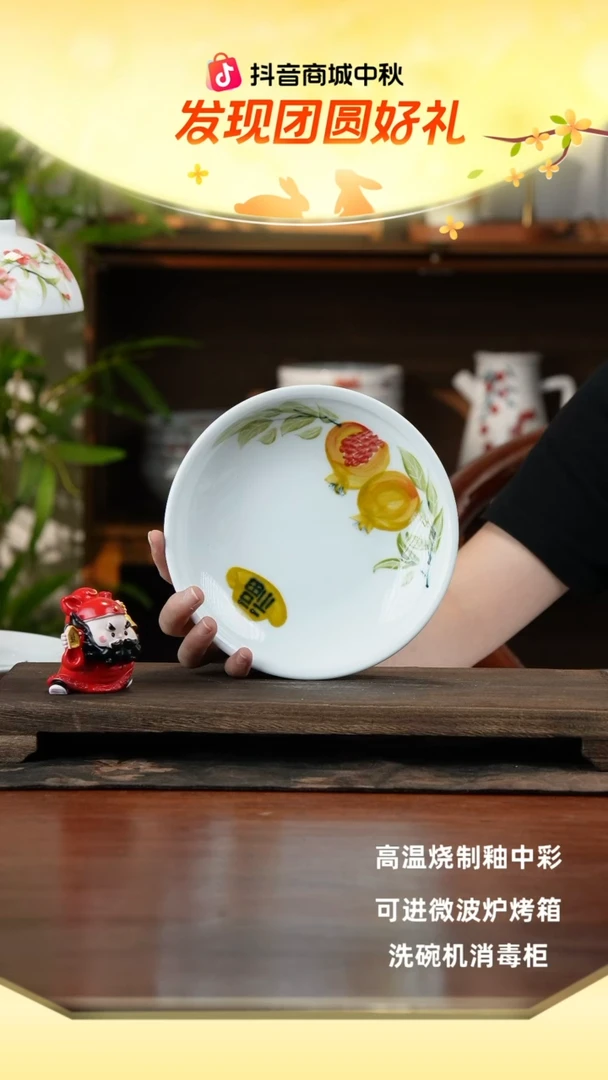 景德镇手绘釉中彩（食品级）小月亮盘